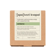 Brandintas muilas su eteriniais aliejais Verbena 100 g.